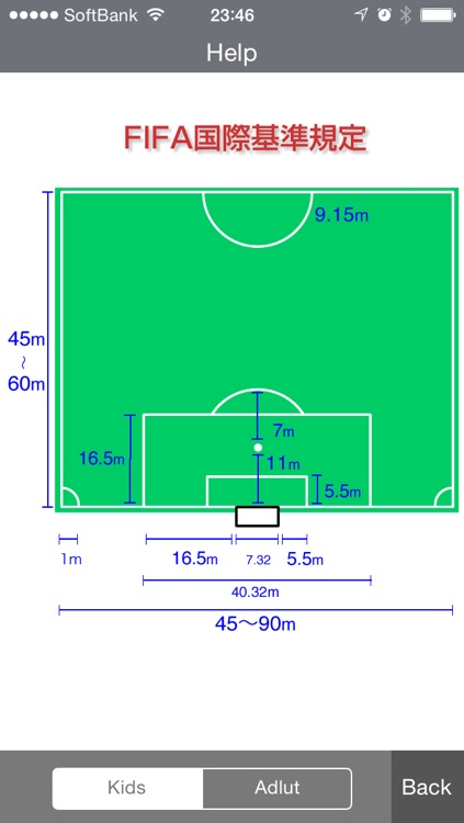 Soccer Score Board & Timer screenshot-4