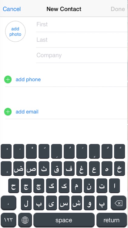 Persian Keyboard+