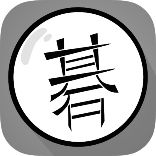 GO Mini iOS App