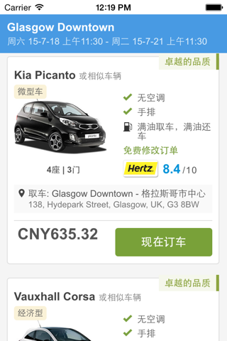 Car Rent from $19 screenshot 2