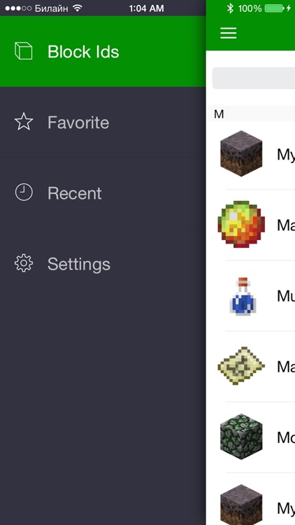 Block and Item IDs for Minecraft Pocket Edition PE
