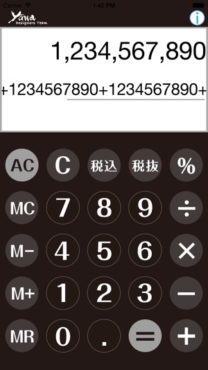 Wood電卓＋【無料版】‐消費税計算ができる機能性計算機‐(圖3)-速報App