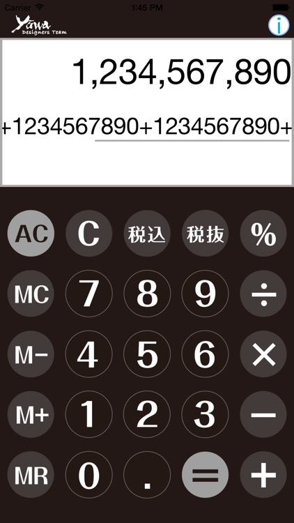 Wood電卓＋【無料版】‐消費税計算ができる機能性計算機‐