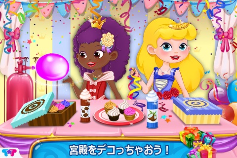 Princess Birthday Party - Royal Dream Palace screenshot 4