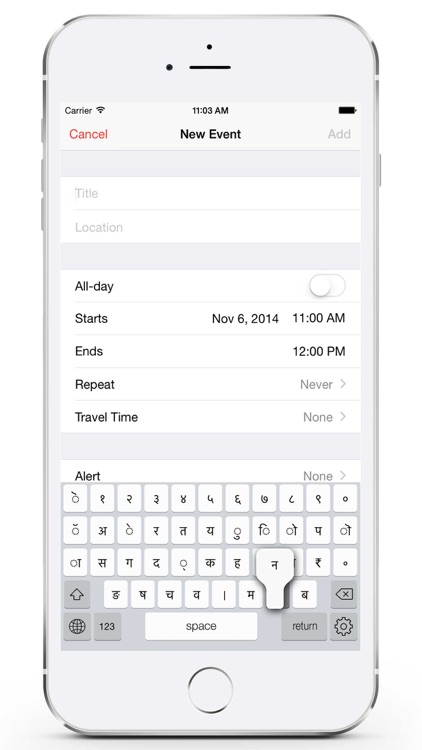 Devanagari keyboard for iPhone and iPad
