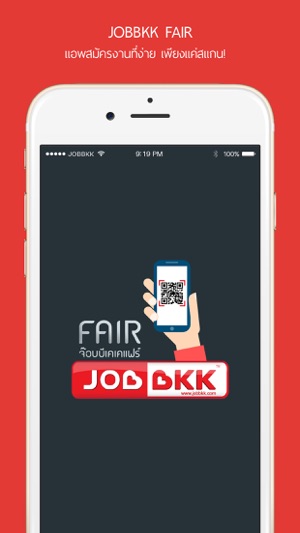 JOBBKK FAIR(圖1)-速報App