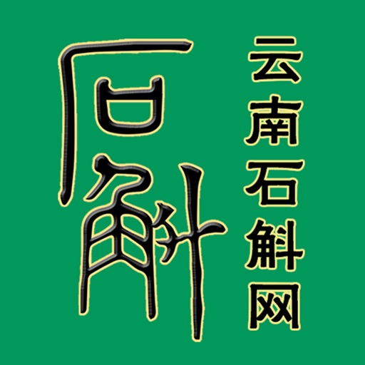 云南石斛网 icon