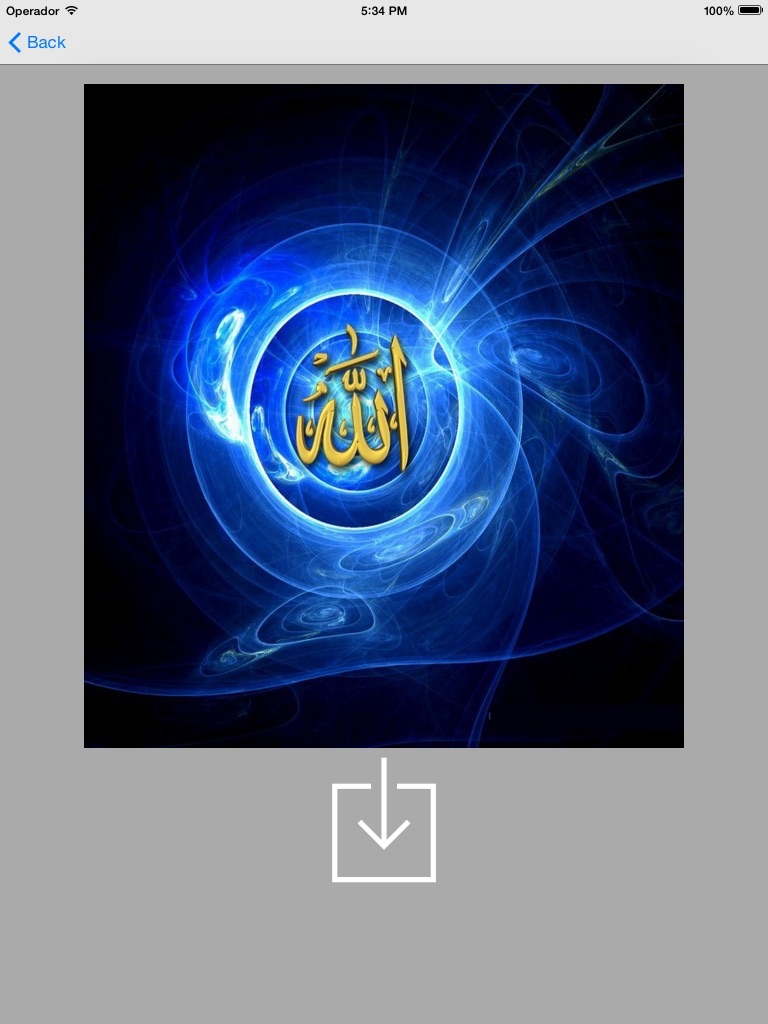 خلفيات اسلامية screenshot 2