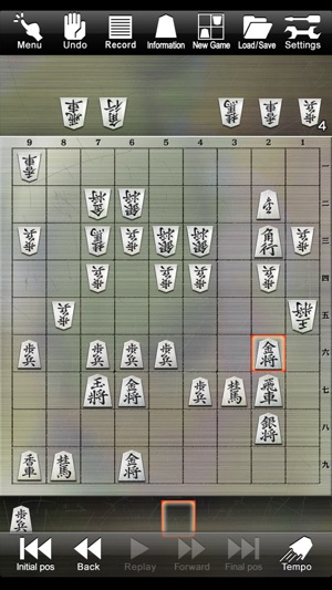 Shogi Lv.100 Entry Edition(圖4)-速報App