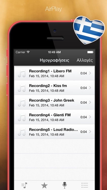 Ραδιόφωνο Ελλάδα - Radio Greece Lite screenshot-4