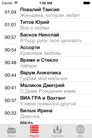 Russkoe Radio Ukraine screenshot 2