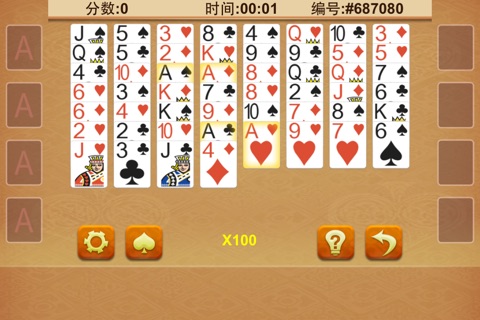 Active FreeCell screenshot 2