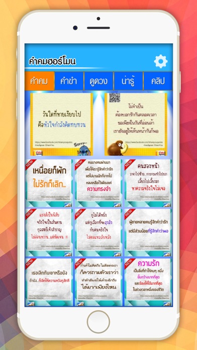 App preview