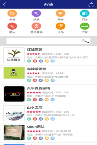 赤峰都市Q讯 screenshot 2