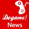 ドガメニュース／アニメ・漫画・ゲームの最新情報を每日お届け！ Dogame News