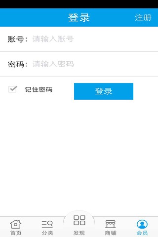 上海理财网 screenshot 4