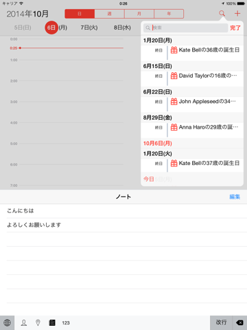 連絡先キーボード Xboardのおすすめ画像3