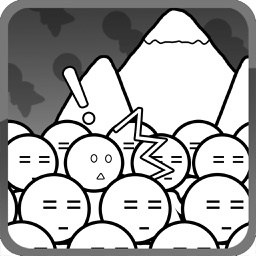愚公移山:首款放置类策略游戏