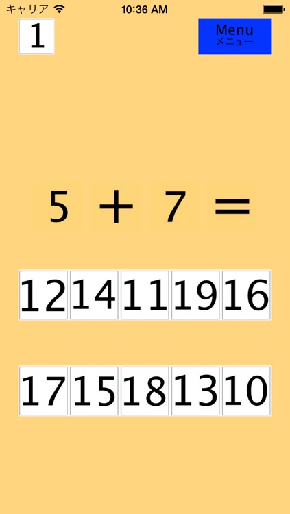 Sound For Purikyua & Learn Numbers screenshot-4