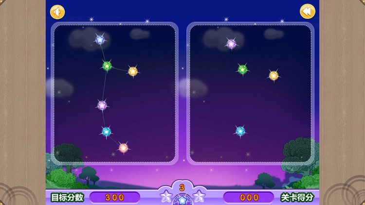 Observatory (Kids Casual Games)