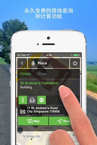 NLife Singapore & Malaysia - Offline GPS Navigation & Maps screenshot 3