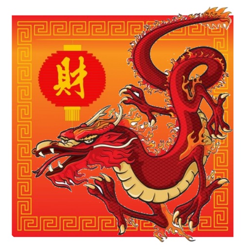 Chinese New Year Greeting Cards & Wishes DIY icon