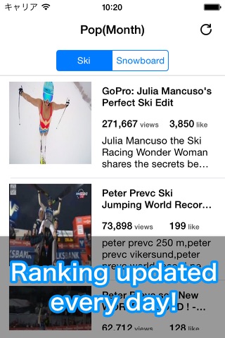 スキースノボ動画　〜スキーやスノーボードの動画まとめアプリ screenshot 3