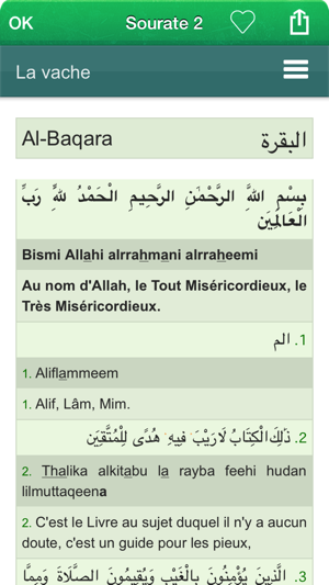 Coran en Français, en Arabe et en Phonétique + Juz Amma en A(圖4)-速報App