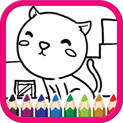 cute animal coloring page kids iOS App