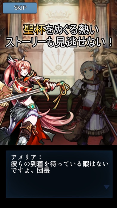 ダンジョン探索RPG 聖杯の騎士団のスクリーンショット5 ダンジョン探索RPG 聖杯の騎士団のスクリーンショット5