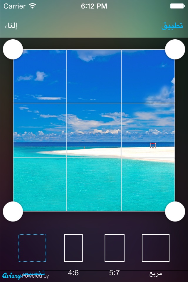 المصمم المطور - محرر صور لتعديل الصور مع خطوط عربية screenshot 4