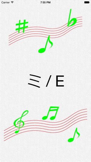 Stream - Musical instrument(圖1)-速報App