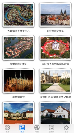 世界遺產在捷克(圖3)-速報App