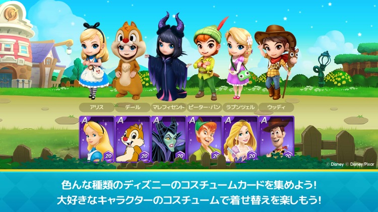 ディズニーマジカルダイス screenshot-3