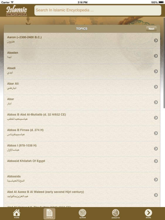Islamic Encyclopedia for iPad