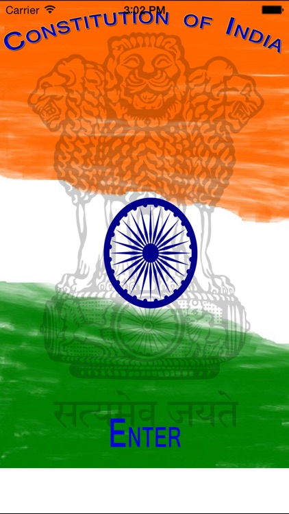 Constitution of India in Hindi