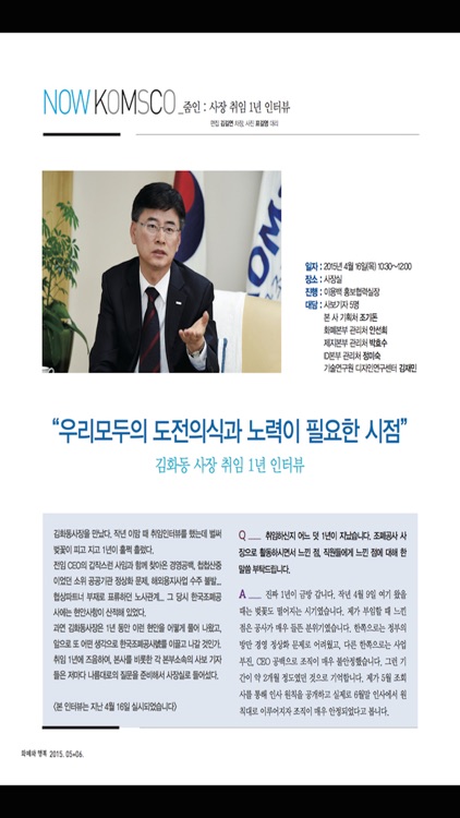 화폐와 행복 screenshot-4