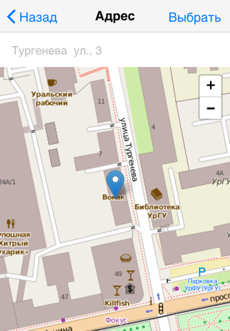 Такси Автоград screenshot 3