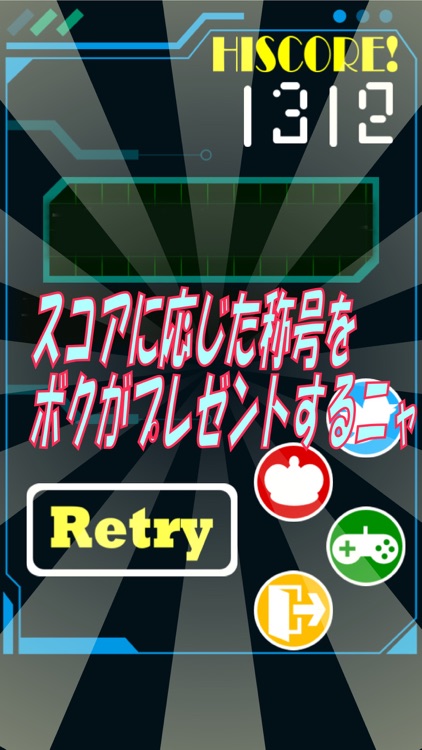 ブリキねこ2048 有名パズルにまさかの60秒時間制限!スコアを競おう! screenshot-3