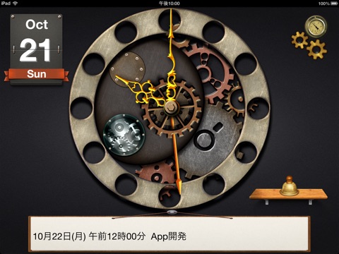 AntiqueClock2 for iPad screenshot 2