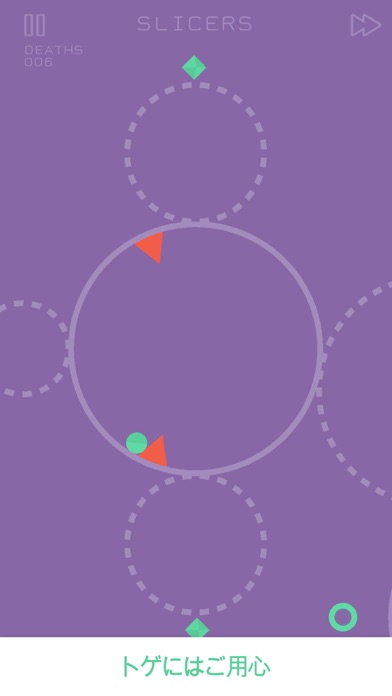 Orbits™のスクリーンショット3 Orbits™のスクリーンショット3