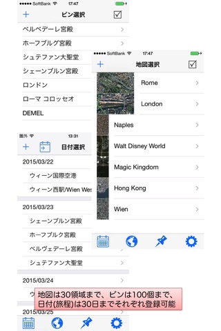 Offline-Map  ( Overseas travel companion map ) screenshot 3