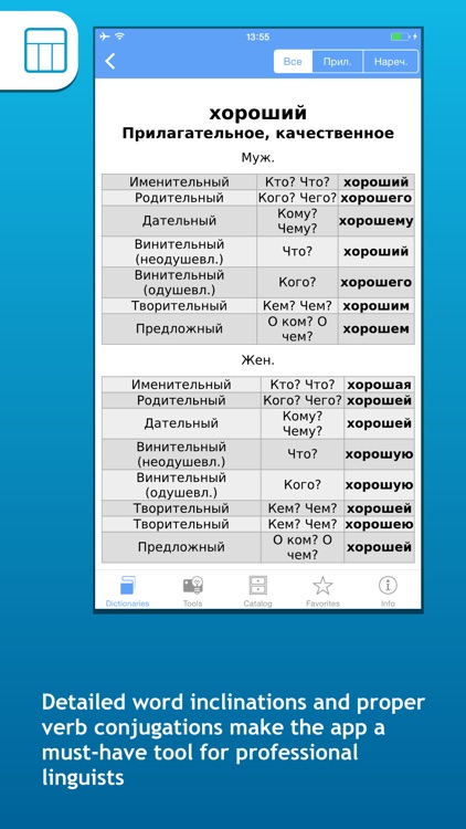 Spanish dictionaries by Dr. Guenrikh Turover screenshot-3