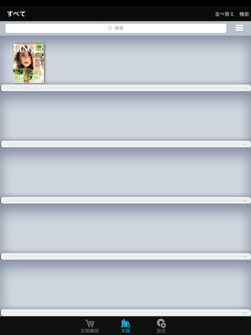 【图】GINGER［ジンジャー］(截图3)