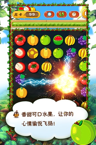 Fruit Combo screenshot 2