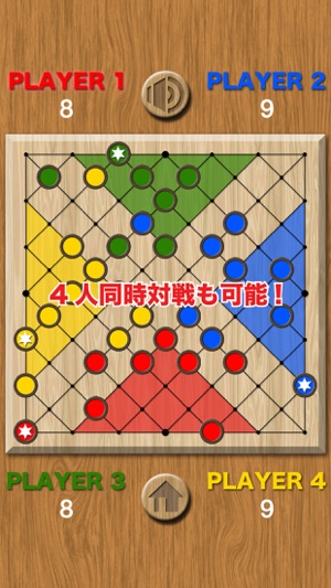 CROSS(圖3)-速報App