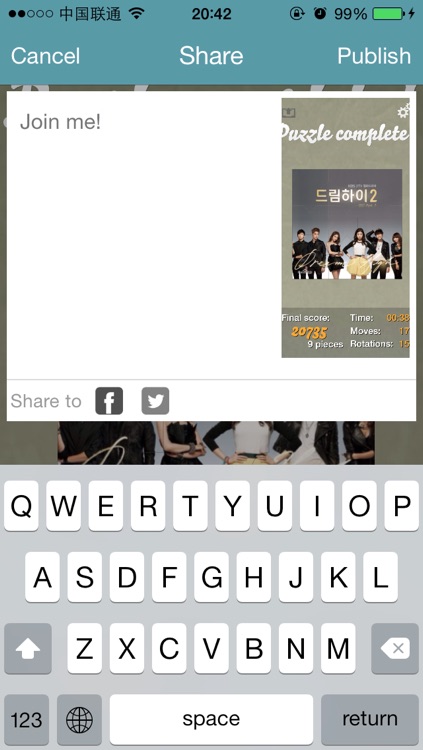 Puzzle EXO Edition screenshot-3