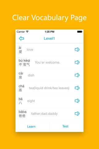 Learn Chinese/Mandarin-HSK Level 1 Words screenshot 2