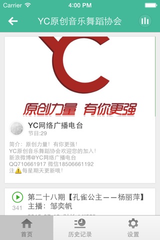 舞蹈教学-自学舞蹈·入门教学教程·塑身,减肥,美体,拉伸 screenshot 2