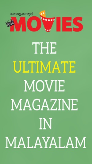 Flash Movies Magazine(圖3)-速報App